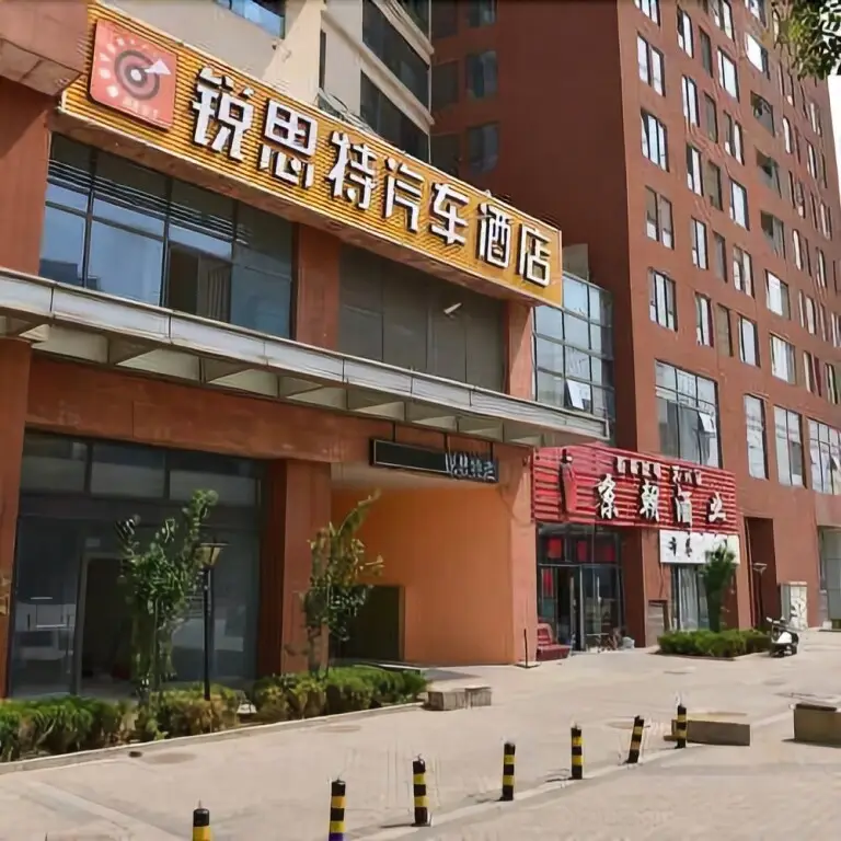 Beijing Longyuange Express Hotel Baiziwan Subway Station — фото 1