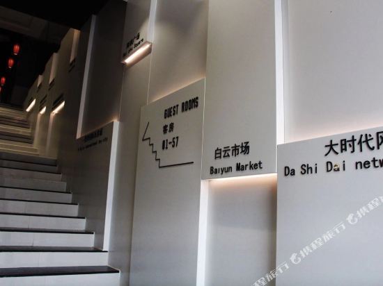 Dimension Hotel (Guangzhou Tower Pazhou Convention and Exhibition Center) — фото 1