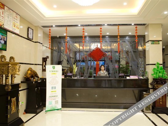 Тайчжоу: Qingmu Express Hotel Xinghua Dainan Stainless steel trading city