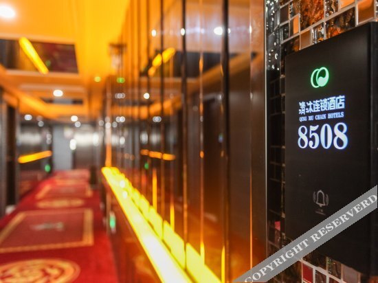 Тайчжоу: Qingmu Express Hotel Xinghua Dainan Stainless steel trading city