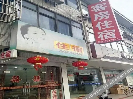 Чанчжоу: Jindu Hostel