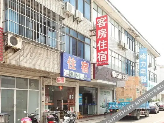 Чанчжоу: Jindu Hostel