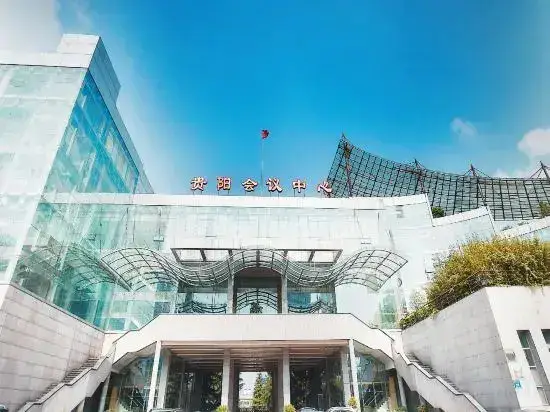 Гуйян: Jinyang Hotel  (Exhibition Center Store)）