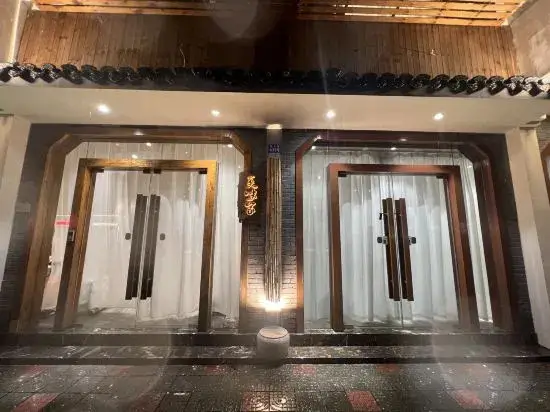 Цзясинь: Foodie Guest House