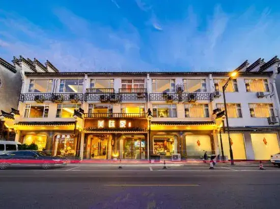 Цзясинь: Foodie Guest House