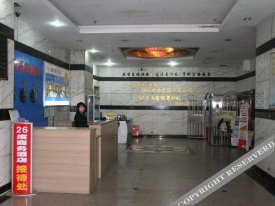 Чунцин: Chongqing 26 Degree Hotel