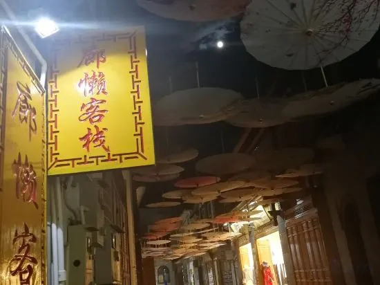 Дали: Dali YuBai·Horizon Holiday Homestay (Shuanglang Yuji Island Erhai Branch)