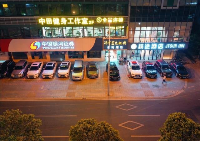 Уси: JTour Inn Wuxi Liangxi Road Wanda Plaza