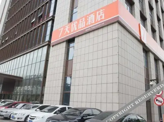 7 Days Premium Tangshan City Hall — фото 1