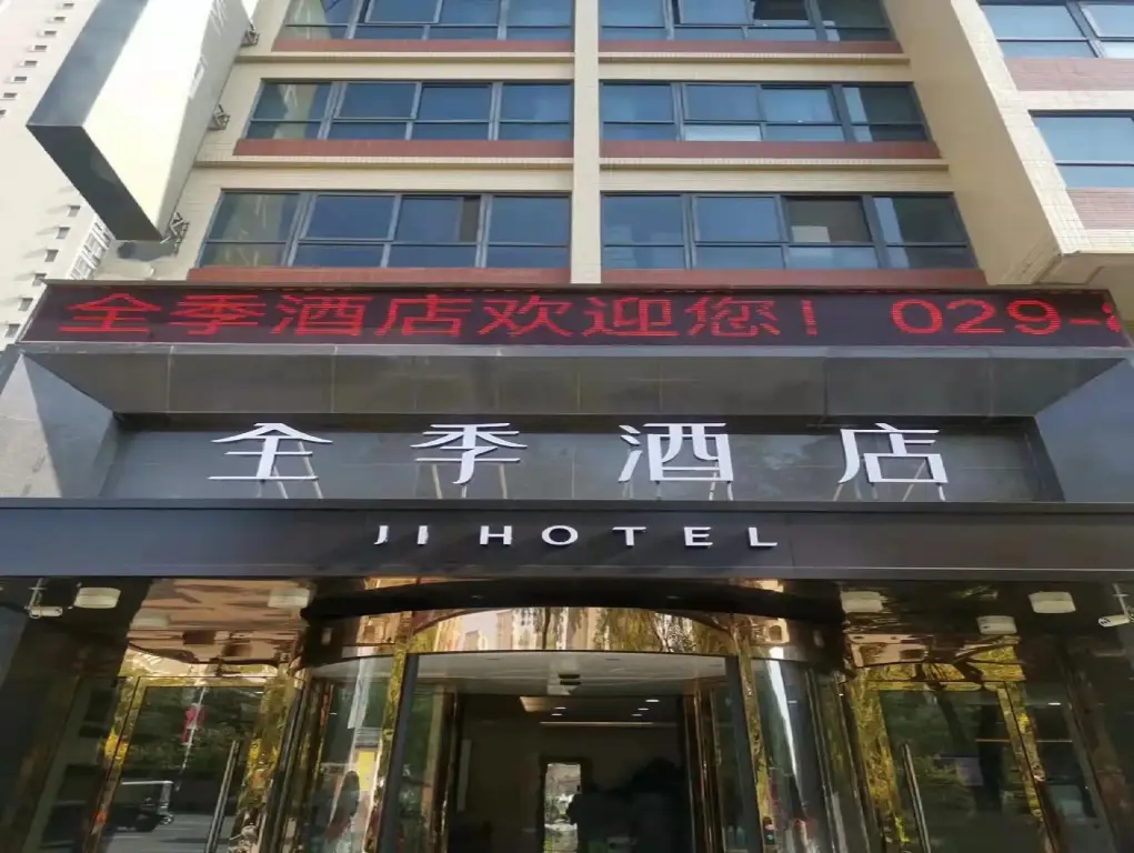 Сиань: Lavande Hotel (Xi'an Wenjing Road)