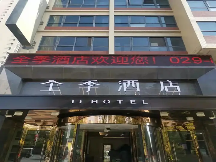 Сиань: Lavande Hotel (Xi'an Wenjing Road)