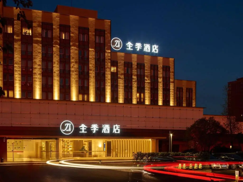Шанхай: JI Hotel Shanghai Hongqiao Wuzhong Road