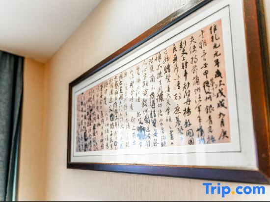 Чжоушань: Best Seaview Hotel (Zhoushan Donggang Lianyang Square)