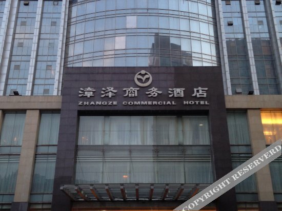 Zhangze Commercial Hotel — фото 1