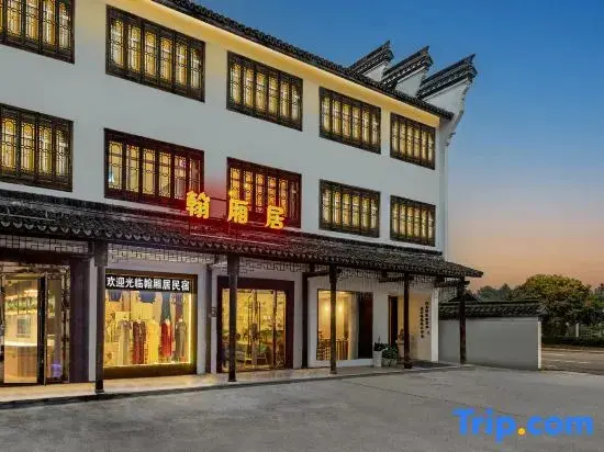 Цзясинь: Hanxiangju Homestay (Wuzhen Xizha Scenic Spot)