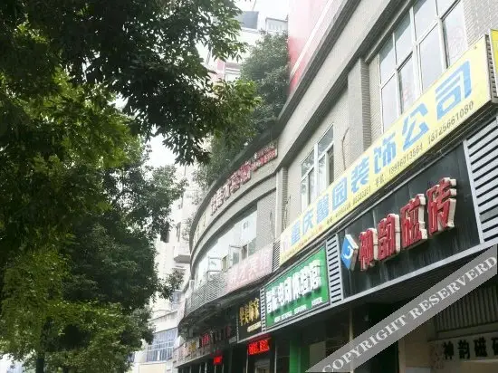 Чунцин: Quncai Hostel
