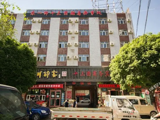 Urumqi Shisantuan Business Hotel (South Railway Station Branch) — фото 1