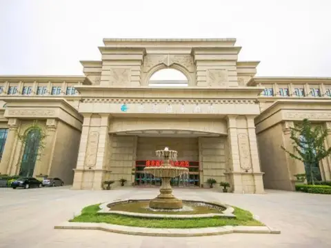 Liaocheng shengjing hot spring hotel — фото 1