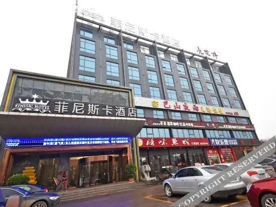 Чанша: Feinisic Hotel (Changsha Insurance Professional College)