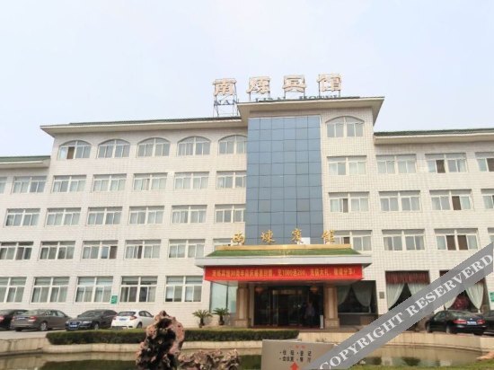 Нанкин: Nanlian Hotel