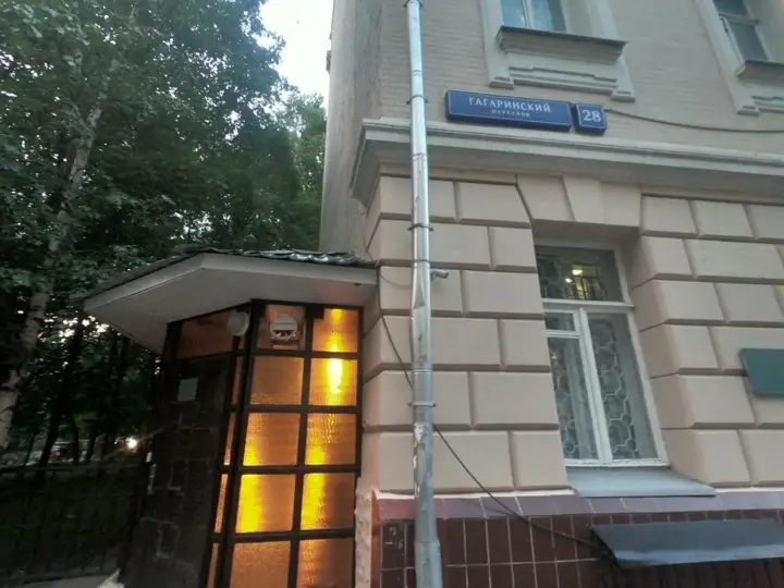 Москва: Мини-отель Есенин