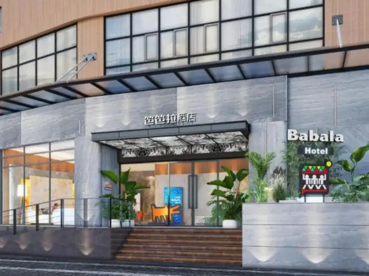 Гуанчжоу: Guangzhou Babala Hotel
