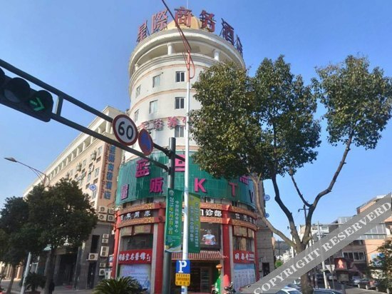 Нинбо: Xing Ji Business Hotel