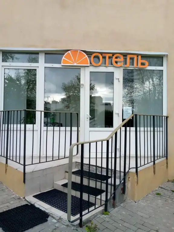 Москва: Апартаменты Апельсин на Вернадского