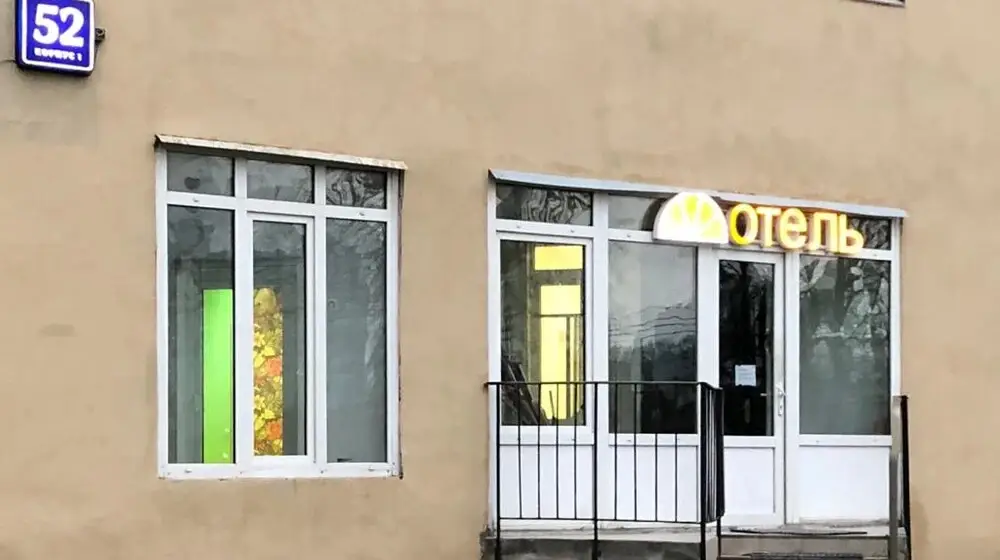 Москва: Апартаменты Апельсин на Вернадского