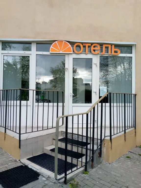 Москва: Апартаменты Апельсин на Вернадского