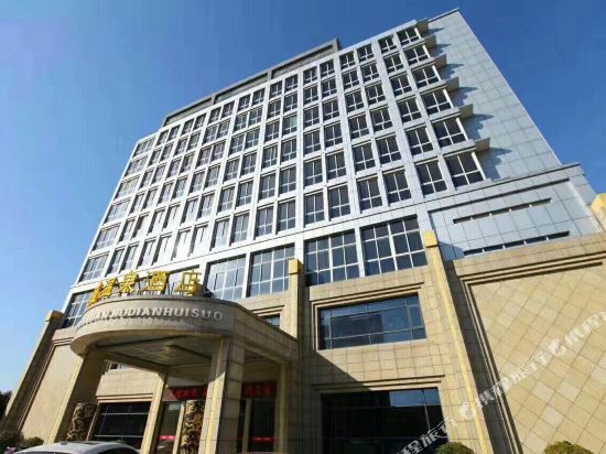 Нанкин: Meixu L Hotel (Nanjing Gaochun Gymnasium)