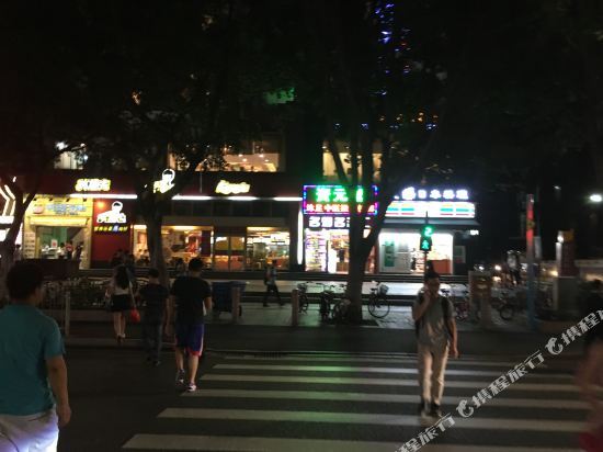 Гуанчжоу: Guangzhou Howl''s Moving Castle Youth Hostel
