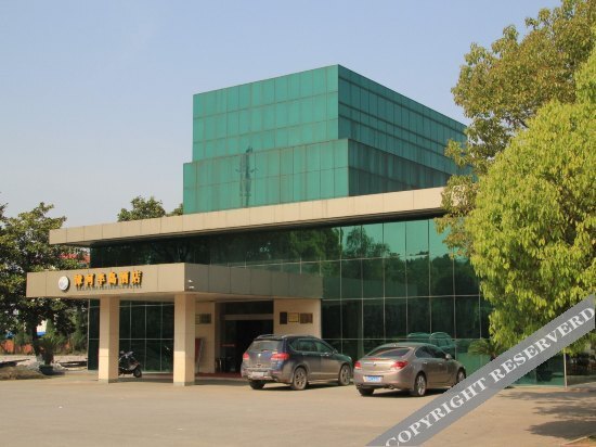Цзинмэнь: Zhanghe Bandao Hotel Jingmen Zhanghe Scenic Spot