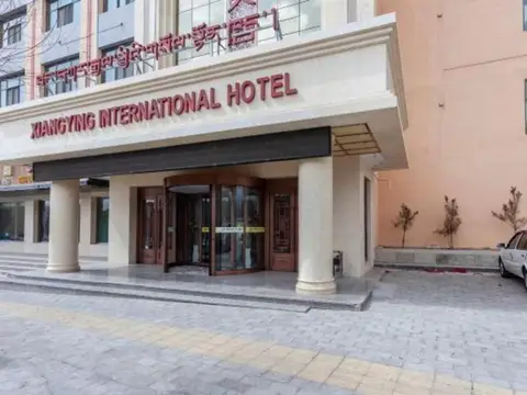Xiangying International Hotel — фото 1