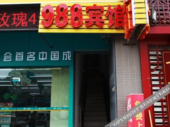 Ухань: Wuhan 988 Inn