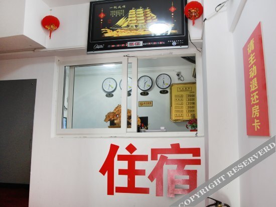 Ухань: Wuhan 988 Inn