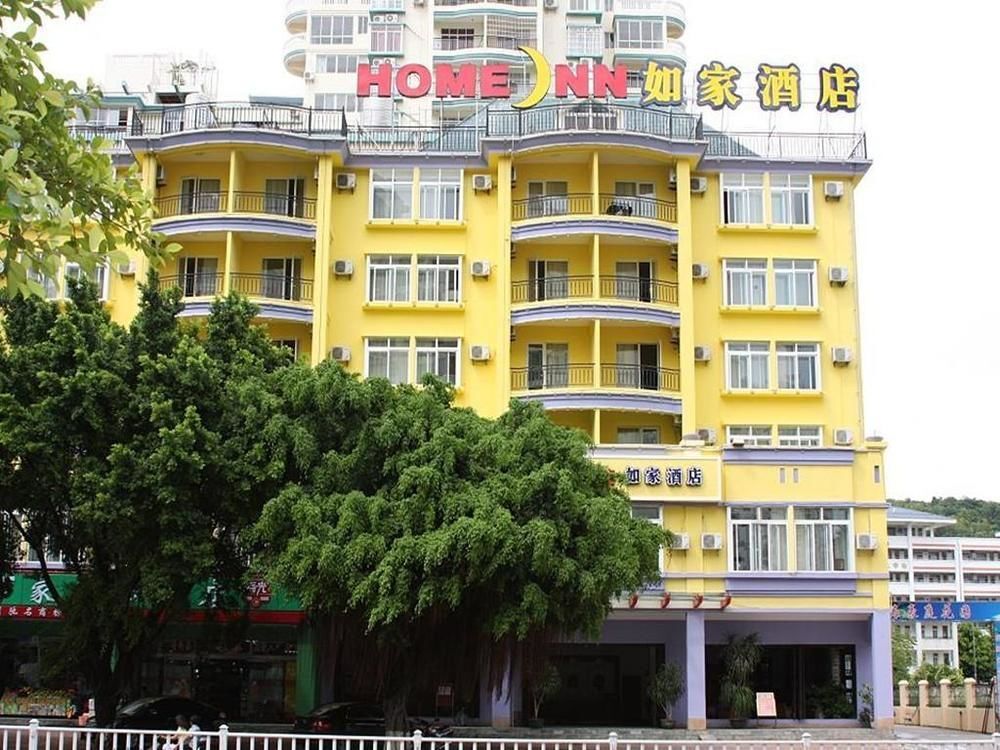 Санья: Homeinn Hotel (Sanya Yuyalu Dadonghai)