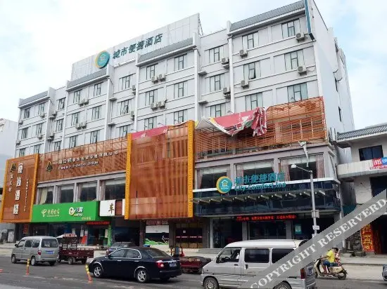 Гуйлинь: City Comfort Inn (Guilin High-speed Railway Station)