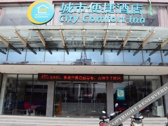 Гуйлинь: City Comfort Inn (Guilin High-speed Railway Station)