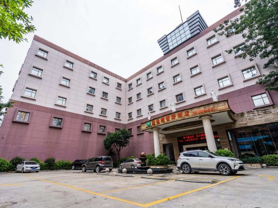 Vienna Classic Hotel (Dongguan Tangsha Mission Hills Golf Club) — фото 1