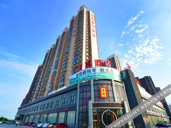 Ухань: Tangyan Hotel