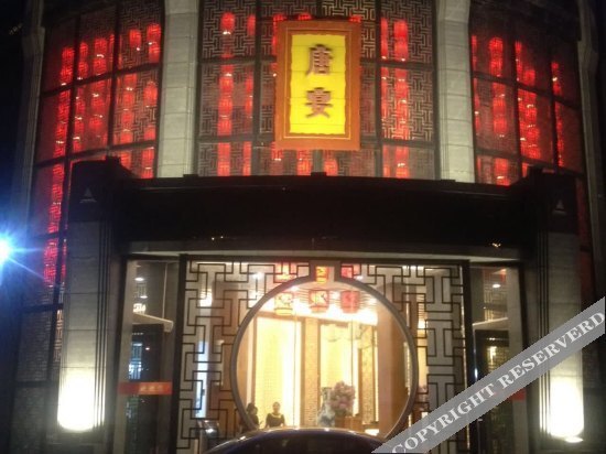 Ухань: Tangyan Hotel