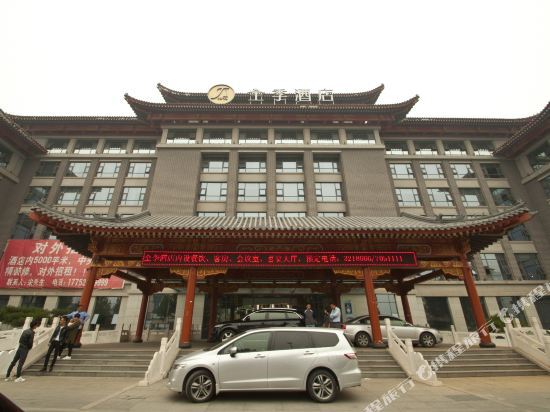 Линьи: Ji Hotel (Linyi Yimeng Road)
