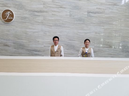 Линьи: Ji Hotel (Linyi Yimeng Road)