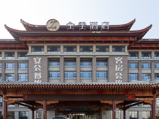 Ji Hotel (Linyi Yimeng Road) — фото 1