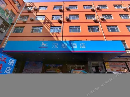 Лиаоченг: Hanting Hotel Liaocheng Yanggu Gushan Road