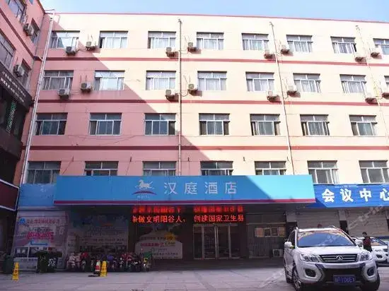 Лиаоченг: Hanting Hotel Liaocheng Yanggu Gushan Road