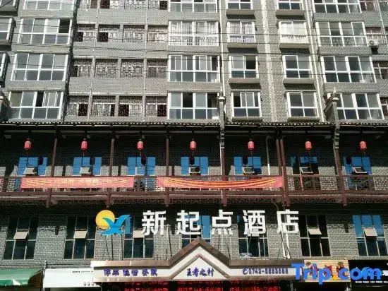 Сянси: Xinqidian Hotel (Yongshun Furong Town)