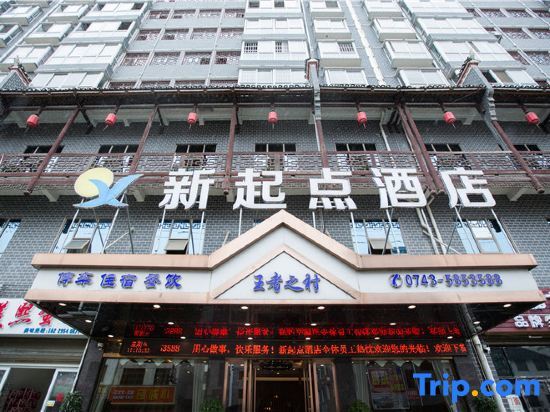 Сянси: Xinqidian Hotel (Yongshun Furong Town)