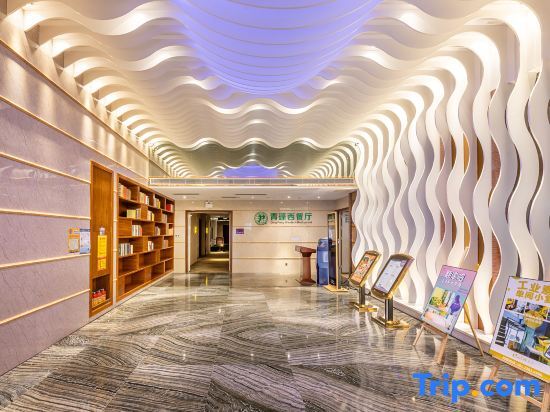 Шэньчжэнь: Pengke Hotel (Shenzhen North Railway Station)